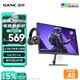 SANC盛色24.5英寸300Hz硬件低藍光 Fast IPS 電競顯示器 耳機掛架小夜燈 HDR400認證電腦屏幕N50Pro7