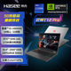 神舟（HASEE）2026新款戰神T8Pro/T10Pro/T12ProRTX50系列滿功耗獨顯酷睿旗艦性能Ai大學生電競游戲筆記本電腦 戰神T12 Pro頂配版/I9-14900HX/RTX5090