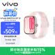 vivoWATCH GT 2 貝殼粉  超窄邊高亮大屏 照片表盤一碰換 33天藍牙續航智能手表情 520禮物送女友