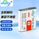 奧德盛（ODSX） NP-BG1 適用 索尼 SONY DSC-W170 W210 W230 W290 H10 H30 H7 H9 H55 N1 N2相機(jī) 充電器 電池 電池 DSC-W290   /