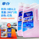 車(chē)仆防凍液-25℃汽車(chē)冷卻液紅色綠色水箱寶發(fā)動(dòng)機冷凍液四季通用4公斤 2kg 0°C 紅色 2瓶【加贈清洗劑_雨刷精】