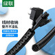 綠聯(lián) 電線(xiàn)理線(xiàn)器 線(xiàn)材保護套收納整理繞線(xiàn)器束線(xiàn)管 電腦連接線(xiàn)包線(xiàn)管固線(xiàn)夾纏線(xiàn)器 3米包線(xiàn)管-直徑25mm
