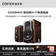 漫步者S2000MKIII尊享三代【Hi-Res高解析】金標有源音箱藍牙HIFI級高保真臺式電腦音響無線喇叭音箱 【贈送同軸轉接線】s2000MKIII深棕色 S2000MKIII