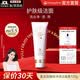 麥吉麗（Mageline）臻致凈透潔面膏深層清潔保濕補水舒緩細膩洗面奶溫和無刺激透亮 臻致凈透潔面膏120g