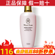 臻薈完美瑪麗艷滋潤爽膚水柔膚水補水保濕護膚品官專賣網方正品非旗艦 滋潤爽膚水150ml