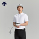 迪桑特（DESCENTE）DESCENTEGOLF 迪桑特高爾夫 男士PRO系列短袖POLO衫夏季新品 WT-白色 M (170/92A)