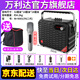 萬利達(dá)y5y6y8月光寶盒手提音響移動便攜戶外大功率廣場舞音箱內(nèi)置聲卡直播k歌小型無線藍(lán)牙專業(yè)舞臺演唱 Y6二代(6.5吋低音)+單U段話筒送背包+大禮包【M+9001】