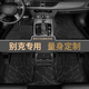 博紫適用別克君威君越英朗威朗昂科威S閱朗微藍6汽車(chē)腳墊原車(chē)款地毯墊 商務(wù)黑 君威(下單備注年份)