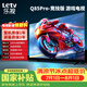 樂視TV經(jīng)濟(jì)款 樂視電視Q85 Pro競技版 85英寸 3+64GB 一級能效 120hz高刷 4K超清大屏游戲電視D85CUCGN