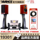 AVANCE丹麥Dana7達(dá)雅7丹麥原裝進(jìn)口書架無源音箱音響 高保真hifi發(fā)燒音響客廳家用電視 品牌官方店鋪 達(dá)雅7音箱+腳架+AW170膽機(jī)套裝