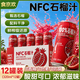 食京歡100%NFC石榴汁0脂0添加0防腐鮮榨果汁夏日冰鎮爽口飲料320ml*12罐