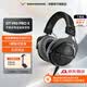 拜雅（beyerdynamic）拜亞動力 DT 990 PRO X 頭戴式專業監聽錄音室開放式專用耳機48歐 專業音樂耳機發燒 禮物推薦 【DT 990 PRO X | 48Ω】
