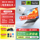 普惠之家筆記本電腦Book Pro16【補(bǔ)貼20%】2026新款酷睿i7/i9獨(dú)顯學(xué)生手提觸屏全能機(jī)輕薄Ai學(xué)習(xí)辦公游戲本 【重磅新品】銳龍R9 Pro16大核+Ai獨(dú)立顯存【AMD頂配】 32GB運(yùn)