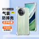 考比斯適用小米civi4pro手機殼氣囊防摔殼Xiaomi Civi4Pro保護套全包邊鏡頭透明軟殼男女新款輕薄外殼潮 小米civi4pro【透明氣囊殼】配水凝膜