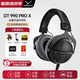 拜雅（beyerdynamic）DT990 PRO X專業HIFI高保真音質錄音室專用開放式監聽耳機頭戴式48歐音樂發燒級有線耳機【現貨】 【DT990Pro X】開放式-48歐