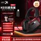西伯利亞（XIBERIA）K03S【左梓軒小叮當(dāng)推薦】游戲電競(jìng)耳機(jī)頭戴式無(wú)線/有線四模2.4G電腦耳麥7.1空間音頻fps聽聲辨位 K03S超競(jìng)版 武士黑【自研驅(qū)動(dòng)+7.1空間音頻】