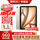 Apple 【國行現貨】蘋果iPad Air 11英寸 M3芯片2025年款 Air7平板 11英寸 星光色 128G wifi版 標配【首購大禮包】