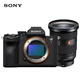 索尼（SONY）A7M5單機身+2470GM2 G大師鏡頭套裝