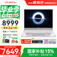 七彩虹（Colorful）iGame M16 Origo游戲筆記本電腦高刷2.5K電競屏酷睿i7學生AI設計剪輯黑神話悟空政府國家補貼 白色I7-14650HX 16G 512G定制 RTX5060電