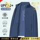 法曼斯正品男士品牌防曬服2026夏季中年爸爸裝釣魚服男裝 墨藍【退換貨免運費】 薄款 3XL 建議【146斤-160斤】