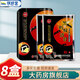德濟(jì)堂黑螞蟻透骨貼肩周跌打損傷遠(yuǎn)紅外黑膏貼 黑螞蟻透骨5盒+3盒實(shí)發(fā)8盒共32