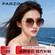 帕森（PARZIN）太陽鏡女 時尚漸變色鏤空鏡框淺色眼鏡 防曬開車駕駛墨鏡 PZ8303