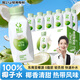 輕上（LIGHT UPPER）100%椰子水 椰汁飲料 含天然電解質(zhì) 245ml*10瓶