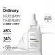 THE ORDINARY10%煙酰胺+1%鋅精華30ml祛痘提亮護膚控油收縮毛孔男女生日禮物