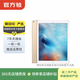Apple 蘋果平板電腦 iPad Pro 12.9英寸 2015款 二手平板電腦 金色 32G WiFi版