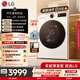 LG沐光 12KG超薄滾筒洗衣機全自動單洗家用 AI智慧洗360°速凈噴淋 白色FW12X5WB1