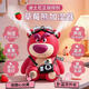 迪士尼（Disney）藍牙音箱加濕器桌面音響家用臥室辦公室氛圍燈香薰機送男女孩閨蜜生日七夕禮物高級小眾實用草莓熊