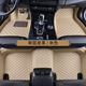 翰靜 全包圍皮革汽車(chē)腳墊專(zhuān)車(chē)專(zhuān)用訂做四季通用腳踏墊地墊 單層米色 大眾捷達寶來(lái)速騰高爾夫桑塔納朗逸朗行朗境凌度邁騰