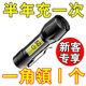 【進(jìn)口】強(qiáng)光手電筒小型便攜式腰夾充電式照明燈多功能小鋼炮 升級(jí)大燈珠【爆亮】高容量