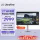 LG 27英寸4K顯示器 IPS高清專業設計視頻剪輯電腦顯示器 2000:1 TypeC90W HDR400 內置音箱 27UQ850V
