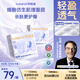 布班迪【透明溯源】甄芯薄MAX嬰兒拉拉褲5XL48片男女寶寶通用超薄尿不濕