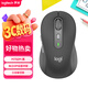 羅技（Logitech）M750M 通用版鼠標 無線藍牙鼠標 靜音鼠標 智能鼠標 對稱鼠標 黑色 帶Logi Bolt USB接收器