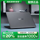 聯想小新14/小新16Pro AI元啟拯救者Y7000獨顯6G i7高性能輕薄筆記本電腦 辦公設計學生用超薄本 小新14-R5-i7-12代-16G-512G-14英寸｜深空灰