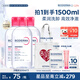 貝德瑪（BIODERMA）【七夕情人節禮物】粉水敏感肌洗卸溫和不傷膚卸妝水500ml*3