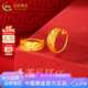 中國黃金（CHINA GOLD）足金999月牙黃金耳環(huán)送媽媽女耳釘耳飾送老婆七夕情人節(jié)禮物 足金菱形耳環(huán)一對約1.52g