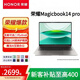 HONORMagicbook14pro筆記本電腦AI輕薄全能商務辦公本2025-2026熱銷學生游戲Pro14超極本 X14pro：R7-7840/16G/1T 【增強版pro顏色備注】 【標配+69