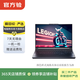 聯想（Lenovo)  Air/Pro  聯想筆記本 二手筆記本 聯想 小新 Air 13