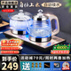 開品 全自動底部上水感應續水燒水壺 家用辦公電茶爐燒水消毒電熱水壺 嵌入式玻璃燒水壺茶桌一體套裝 1L 香檳金 20X37CM 燒水煮杯 桶水款