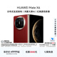 HUAWEI Mate X6 華為折疊旗艦手機 分布式玄武架構 鴻蒙大屏AI 紅楓原色影像 折疊屏手機 寰宇紅 12GB+512GB Mate X6