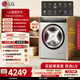 LG覓境X400 滾筒洗衣機(jī) 全自動家用 10KG大容量 AI智慧洗  超薄平嵌 FY10EK2E