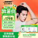 BOSE【王鶴棣同款】QuietComfort 消噪耳塞 Ultra II （指定門店自提）真無線藍牙耳機主動降噪大鯊4代 大鯊四代-午夜羅蘭
