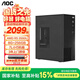 AOC國(guó)家補(bǔ)貼15%榮光T200臺(tái)式機(jī)電腦商用辦公設(shè)計(jì)主機(jī)（AMD R5 3500U 8G 256G WiFi藍(lán)牙 三年上門(mén)）