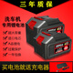 MDHL無(wú)線(xiàn)洗車(chē)機高壓家用充電式小型自動(dòng)水槍24V48V便攜鋰電池洗車(chē)神器 125W 188VF單電池15節