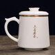 君肴茶水分離杯子羊脂玉茶杯男生泡茶瓷水杯白瓷辦公杯陶瓷泡茶杯帶蓋 上善若水-白玉瓷杯-帶過濾