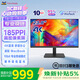 優(yōu)派23.8英寸 4K超清IPS顯示器 廣色域 硬件低藍(lán)光愛眼 專業(yè)設(shè)計 家用商用辦公電腦顯示屏VA2462-4K-HD