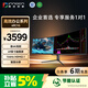 聯(lián)合創(chuàng)新49英寸曲面144Hz 32:9帶魚屏智慧雙顯準4K mac mini外接游戲電競辦公設(shè)計炒股電腦顯示器49C1G